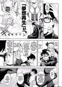Page 16 of Enjo Kouhai 15 - preview thumbnail
