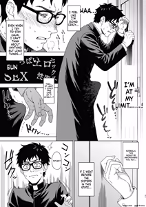 Page 20 of Enjo Kouhai 15 - preview thumbnail