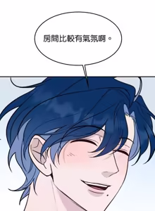 Page 108 of Friday Lovelorn Alliance︱周五失恋联盟 - preview thumbnail