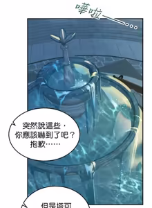 Page 119 of Friday Lovelorn Alliance︱周五失恋联盟 - preview thumbnail