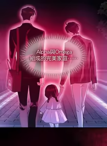 Page 127 of Friday Lovelorn Alliance︱周五失恋联盟 - preview thumbnail