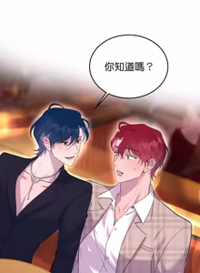 Page 128 of Friday Lovelorn Alliance︱周五失恋联盟 - preview thumbnail
