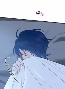 Page 131 of Friday Lovelorn Alliance︱周五失恋联盟 - preview thumbnail