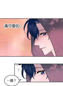 Page 16 of Friday Lovelorn Alliance︱周五失恋联盟 - preview thumbnail