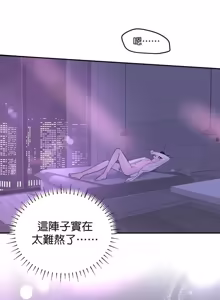 Page 167 of Friday Lovelorn Alliance︱周五失恋联盟 - preview thumbnail