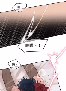 Page 196 of Friday Lovelorn Alliance︱周五失恋联盟 - preview thumbnail