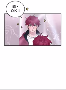 Page 2 of Friday Lovelorn Alliance︱周五失恋联盟 - preview thumbnail