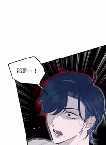 Page 221 of Friday Lovelorn Alliance︱周五失恋联盟 - preview thumbnail