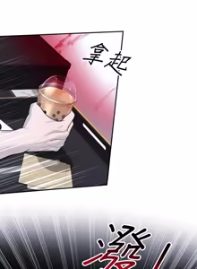 Page 223 of Friday Lovelorn Alliance︱周五失恋联盟 - preview thumbnail