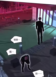 Page 227 of Friday Lovelorn Alliance︱周五失恋联盟 - preview thumbnail
