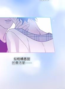 Page 241 of Friday Lovelorn Alliance︱周五失恋联盟 - preview thumbnail