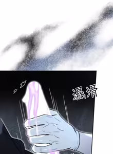 Page 16 of Friday Lovelorn Alliance︱周五失恋联盟 - preview thumbnail