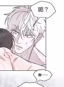 Page 62 of Friday Lovelorn Alliance︱周五失恋联盟 - preview thumbnail