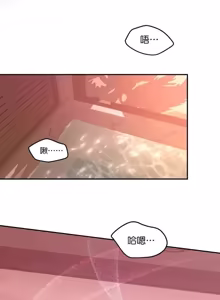 Page 15 of Friday Lovelorn Alliance︱周五失恋联盟 - preview thumbnail