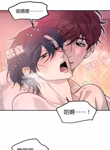 Page 17 of Friday Lovelorn Alliance︱周五失恋联盟 - preview thumbnail