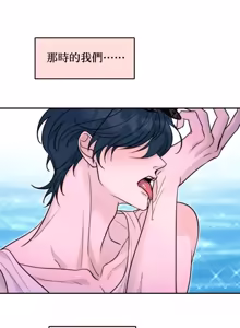 Page 6 of Friday Lovelorn Alliance︱周五失恋联盟 - preview thumbnail