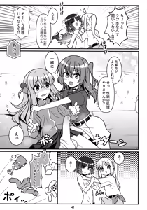 Page 40 of Bozaro Futanari Goudou - preview thumbnail
