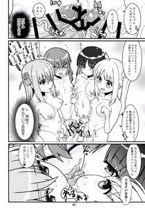 Page 41 of Bozaro Futanari Goudou - preview thumbnail