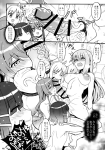 Page 45 of Bozaro Futanari Goudou - preview thumbnail