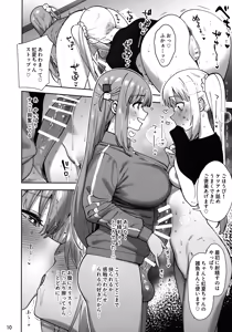 Page 9 of Bozaro Futanari Goudou - preview thumbnail