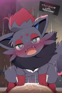 Page 1158 of Pokemon - preview thumbnail