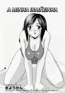 My Little Sister ~Akane~ |  A Minha Irmãzinha — hentai manga cover on Fhentai