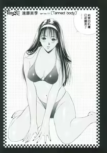 Page 49 of G-Taste 1 - preview thumbnail