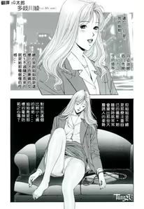 Page 53 of G-Taste 1 - preview thumbnail