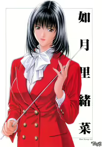 Page 6 of G-Taste 1 - preview thumbnail