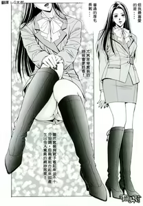 Page 68 of G-Taste 1 - preview thumbnail