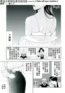 Page 73 of G-Taste 1 - preview thumbnail