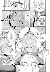 Page 17 of Saikyo dakedo Ikiokureta Onna Kenshi o Saimin de Pet ni Shite Mita | I Turned an Overpowered Female Swordsman Who Missed Her Chance to Marry into a Pet Using Hypnosis - preview thumbnail