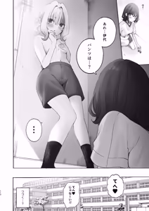 Page 110 of Noyama Tanpenshuu - preview thumbnail