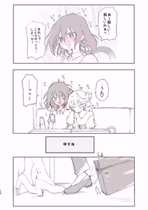 Page 168 of Noyama Tanpenshuu - preview thumbnail