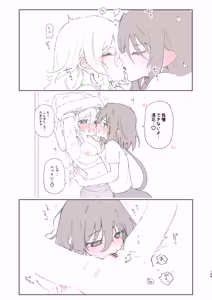 Page 169 of Noyama Tanpenshuu - preview thumbnail