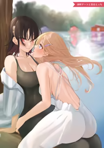 Page 178 of Noyama Tanpenshuu - preview thumbnail