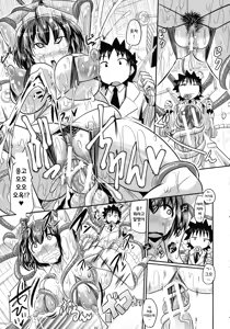 Page 15 of Test Play - preview thumbnail