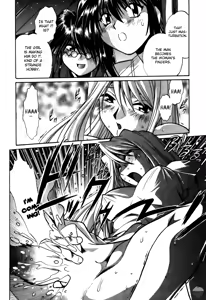 Page 141 of Makunouchi Deluxe 2 - preview thumbnail