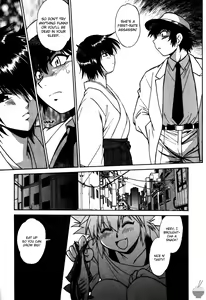 Page 160 of Makunouchi Deluxe 2 - preview thumbnail
