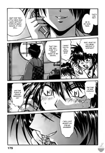 Page 178 of Makunouchi Deluxe 2 - preview thumbnail