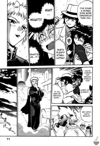 Page 74 of Makunouchi Deluxe 2 - preview thumbnail