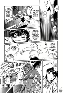 Page 84 of Makunouchi Deluxe 2 - preview thumbnail