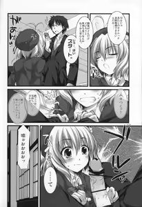 Page 11 of Expert ni Narimashita! - preview thumbnail