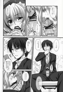 Page 13 of Expert ni Narimashita! - preview thumbnail