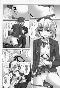 Page 15 of Expert ni Narimashita! - preview thumbnail