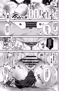 Page 40 of Beit Saki no Yasashii Senpai wa Tenchou no Kaiinu deshita. ~Soshite Boka wa Senpai ni Kawareru~ - preview thumbnail