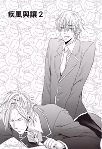 Page 128 of Kira-senpai to Kokonoe-kun︱吉良前辈与九重君 - preview thumbnail