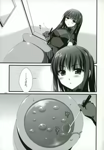 Page 4 of Naisho no Trap - preview thumbnail