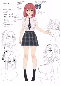Page 138 of Akino Komichi / 秋乃こみち / engwcoffee - preview thumbnail