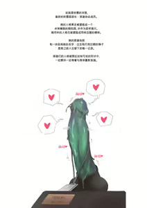 Page 48 of JJ.JJ [Fanbox]（57-114） - preview thumbnail